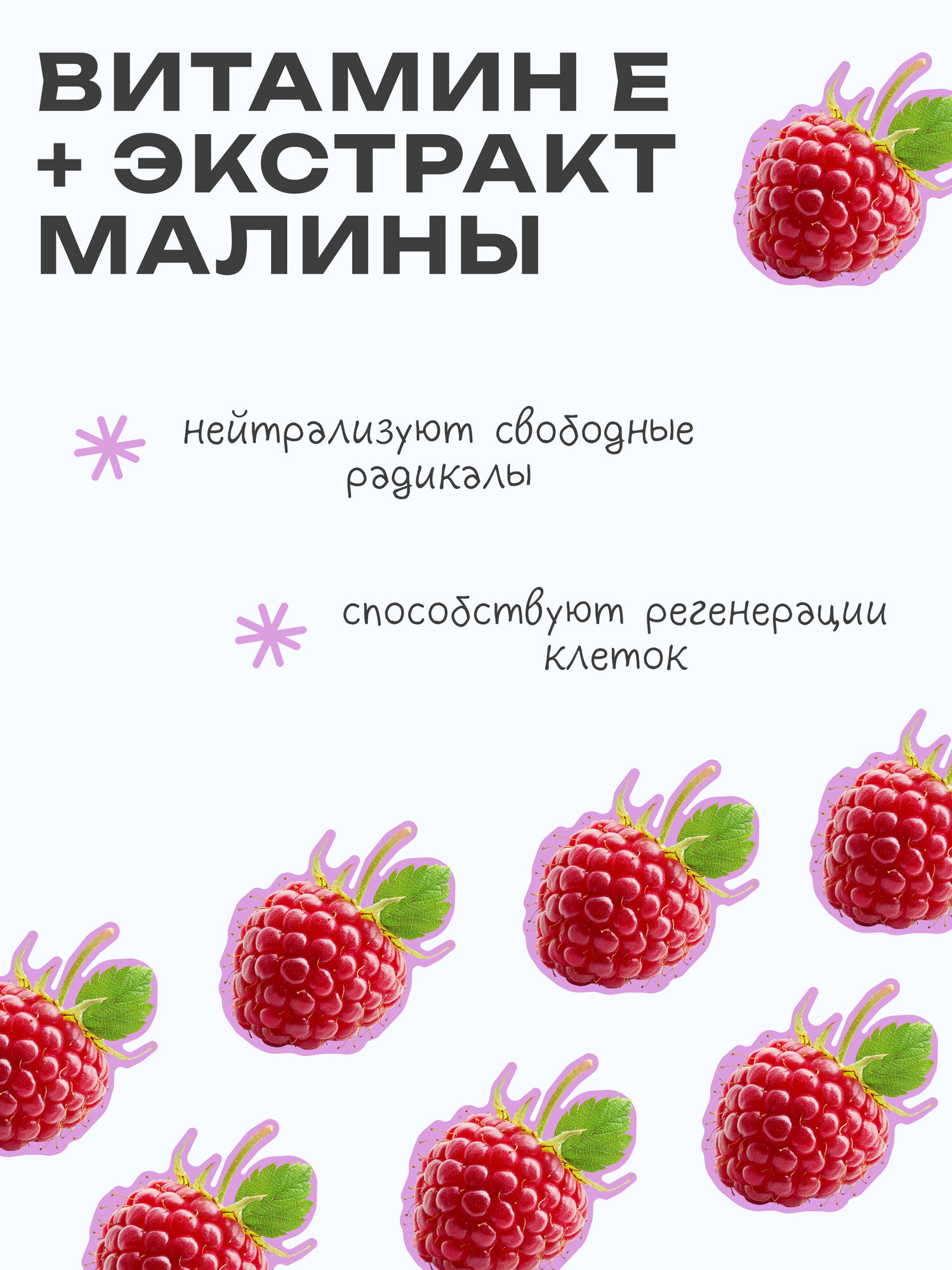 The U Эмульсия восстанавливающая Barrier milky emulsion, 100 мл — фото 1