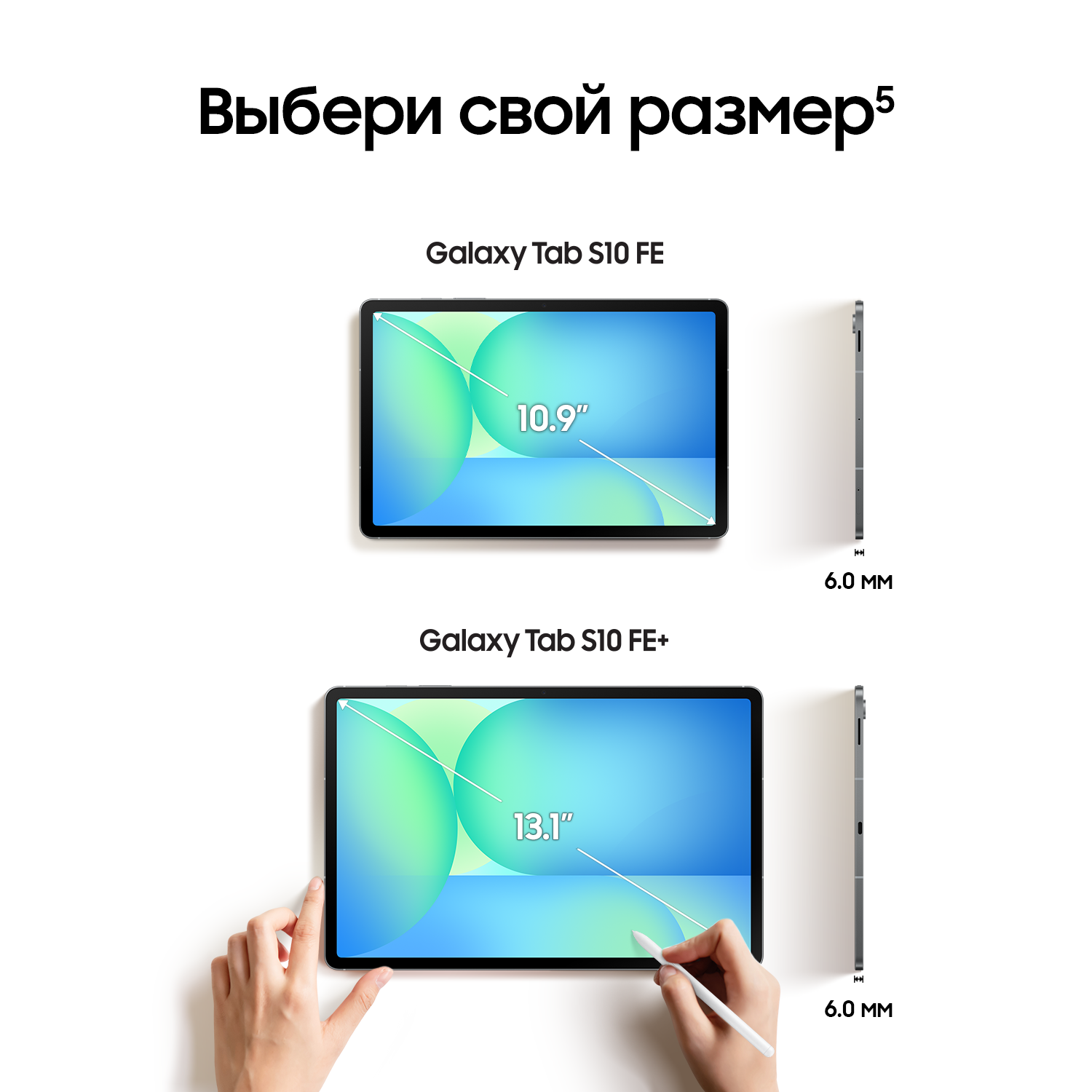 13.1" Планшет Samsung Galaxy Tab S10 FE+, 12/256 ГБ, Gray (серый) Wi-fi — фото 9
