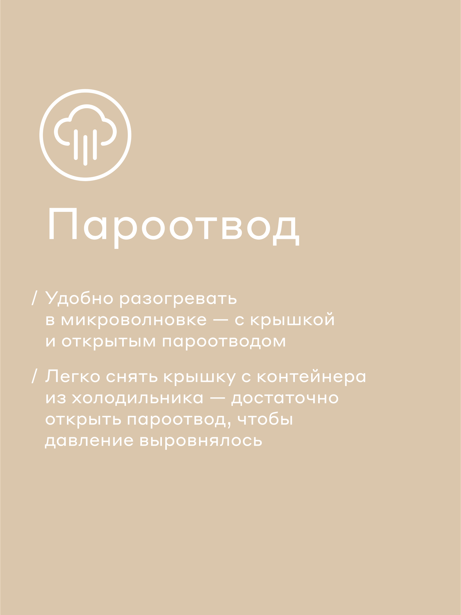 Контейнер для хранения продуктов Pragma Luvold, 1,5 л — фото 1