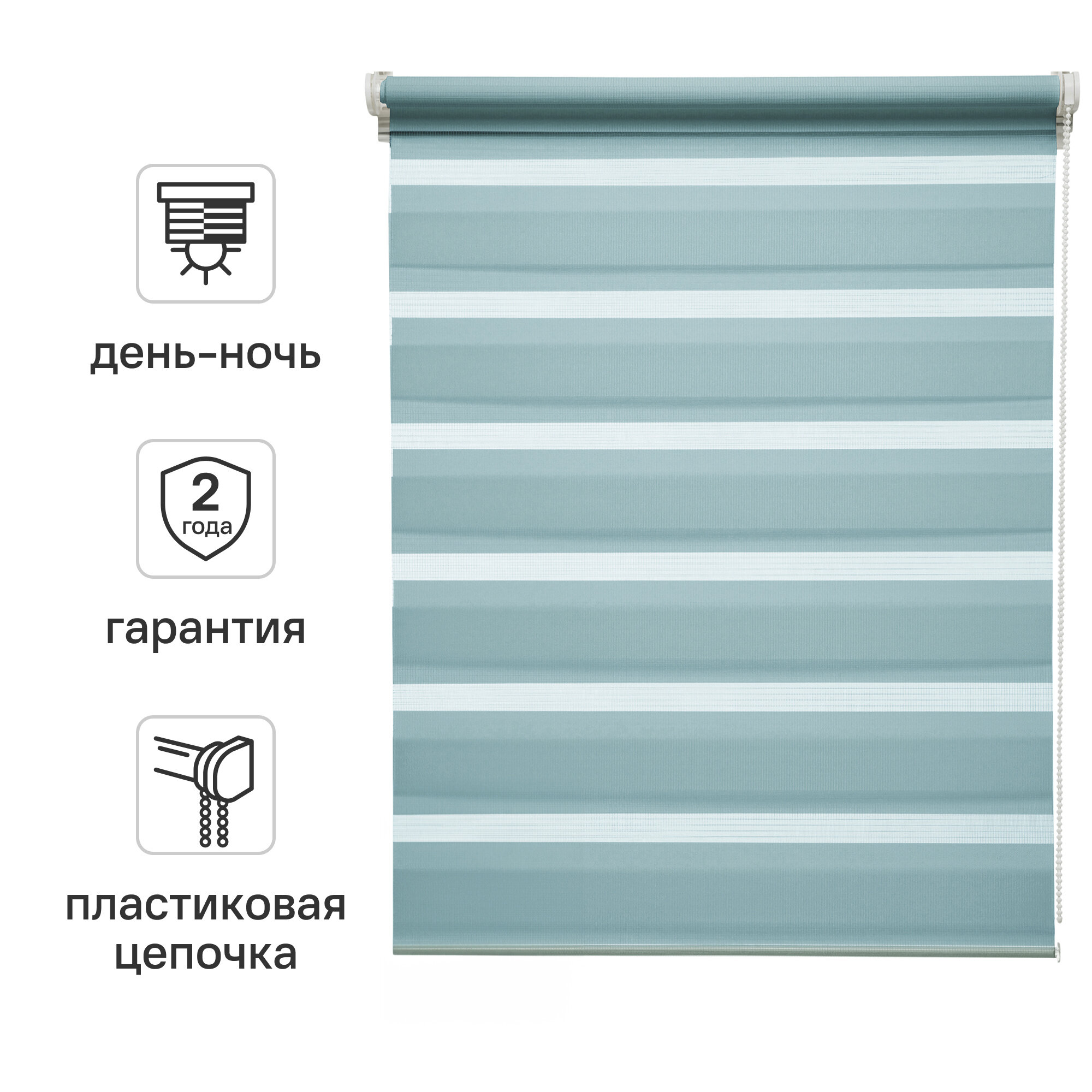 Штора рулонная день-ночь Inspire Peter 80x160 см бирюза Aqua 3