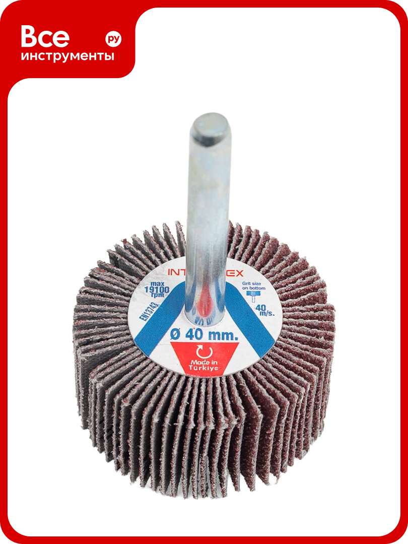 Шлифовальная лепестковая головка AC621X 40x20x6 мм Р60 Interflex 2044601306