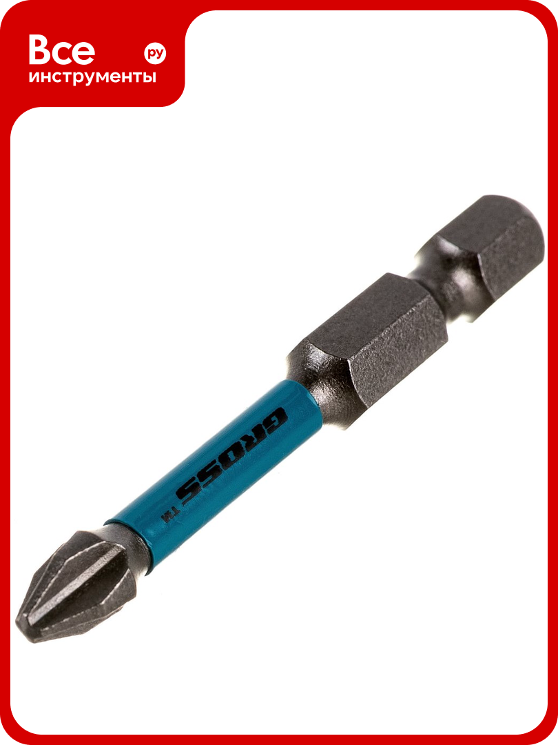 Набор бит торсионных (2 шт; PH2x50 мм) для ударных шуруповертов GROSS 11486