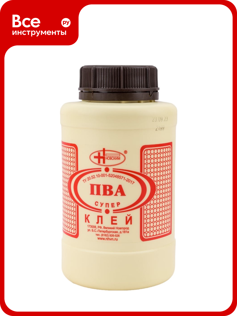 Клей новохим ПВА Супер 1 кг 13585 00-00000041