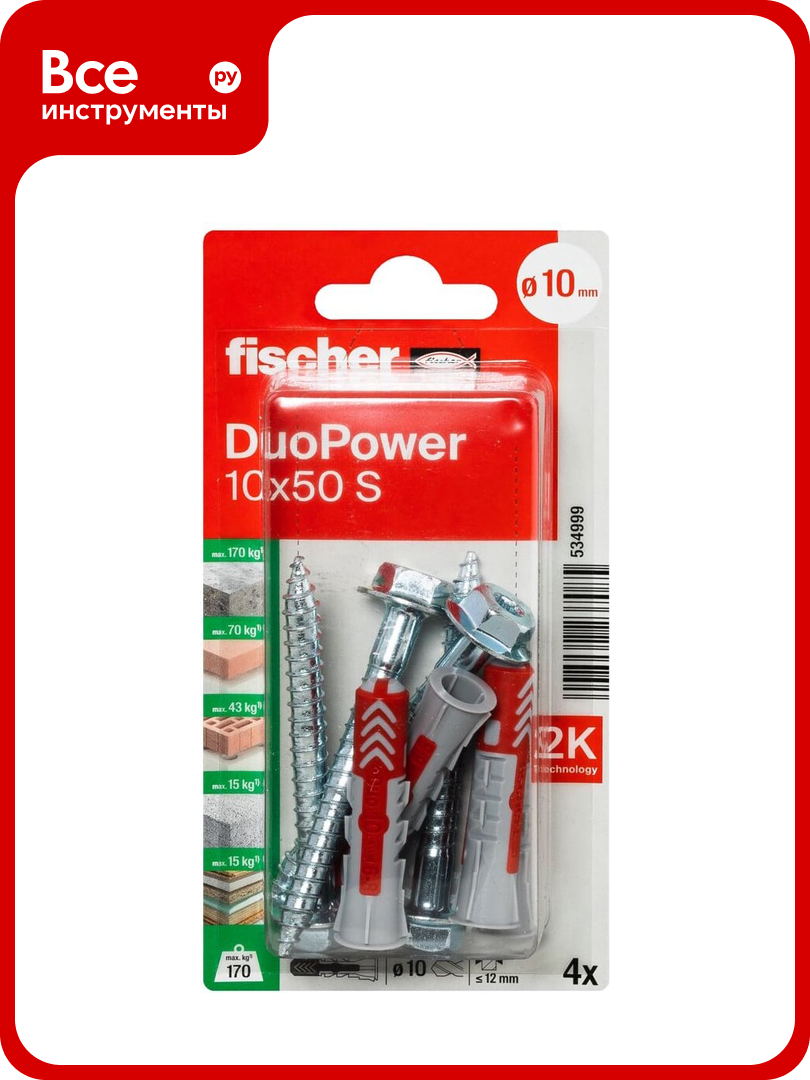 Дюбель Fischer DUOPOWER 10x50 ШУР_4ШТ 534999