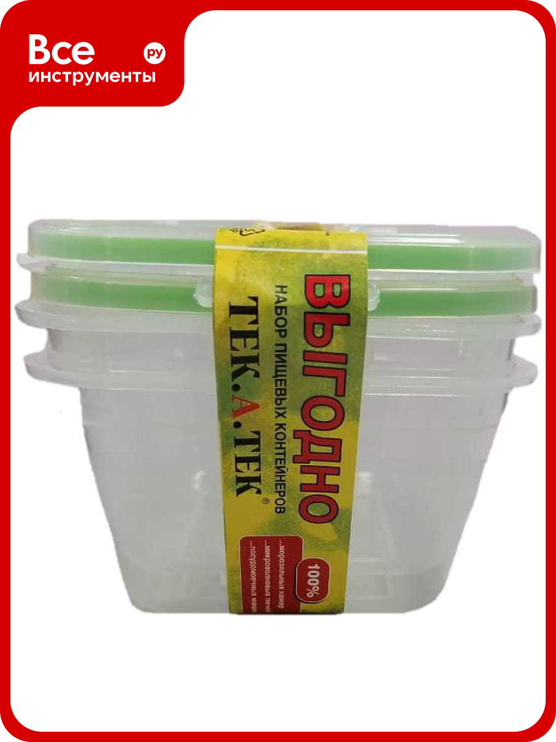 Набор пищевых контейнеров Тек А Тек квадратный ECONOM SE H16 02 из 2 шт  по 500 мл SE H16 02