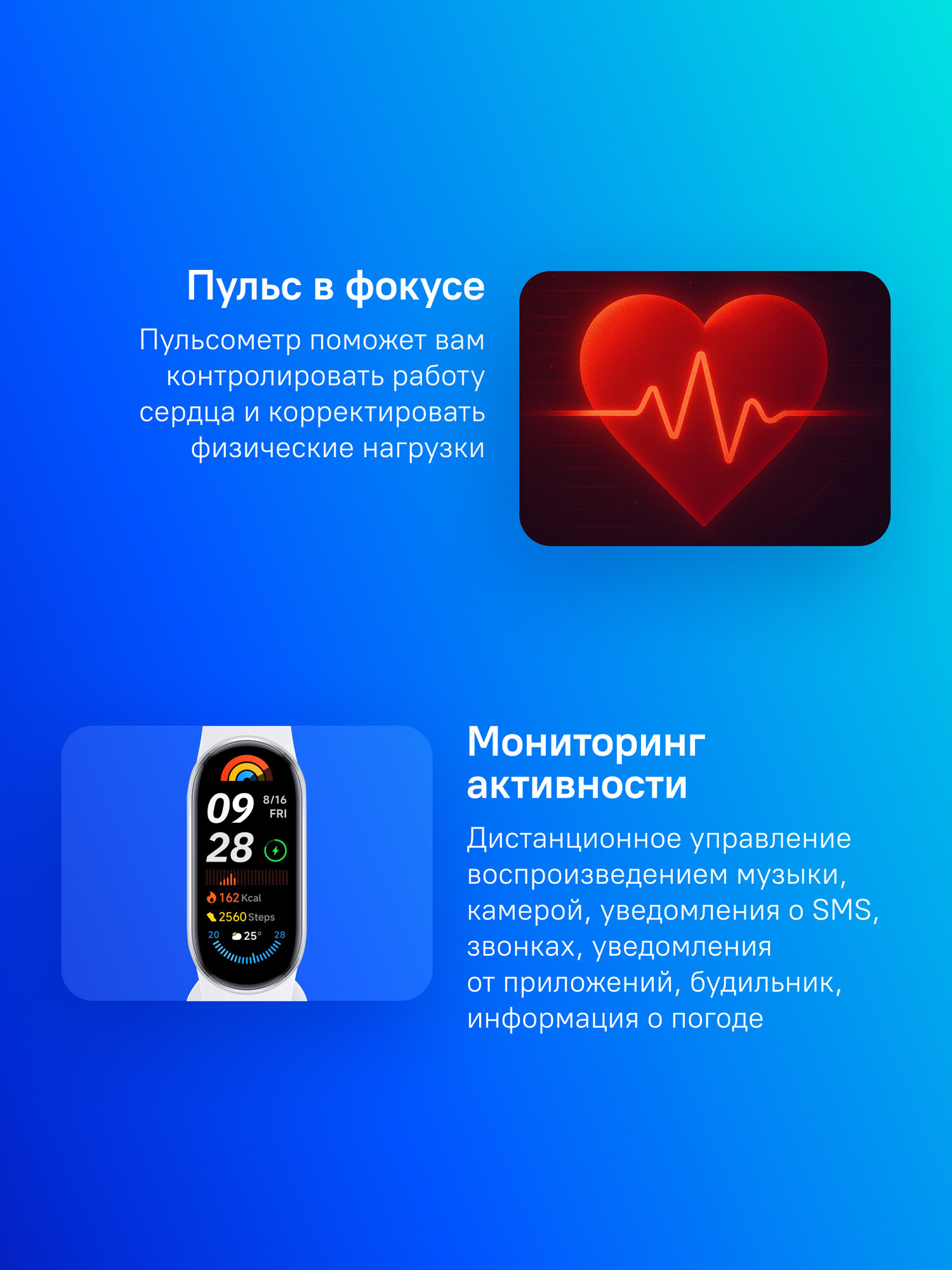 Фитнес-трекер Xiaomi Smart Band 9 1.62", серебристый / серебристый [bhr8340gl] — фото 1
