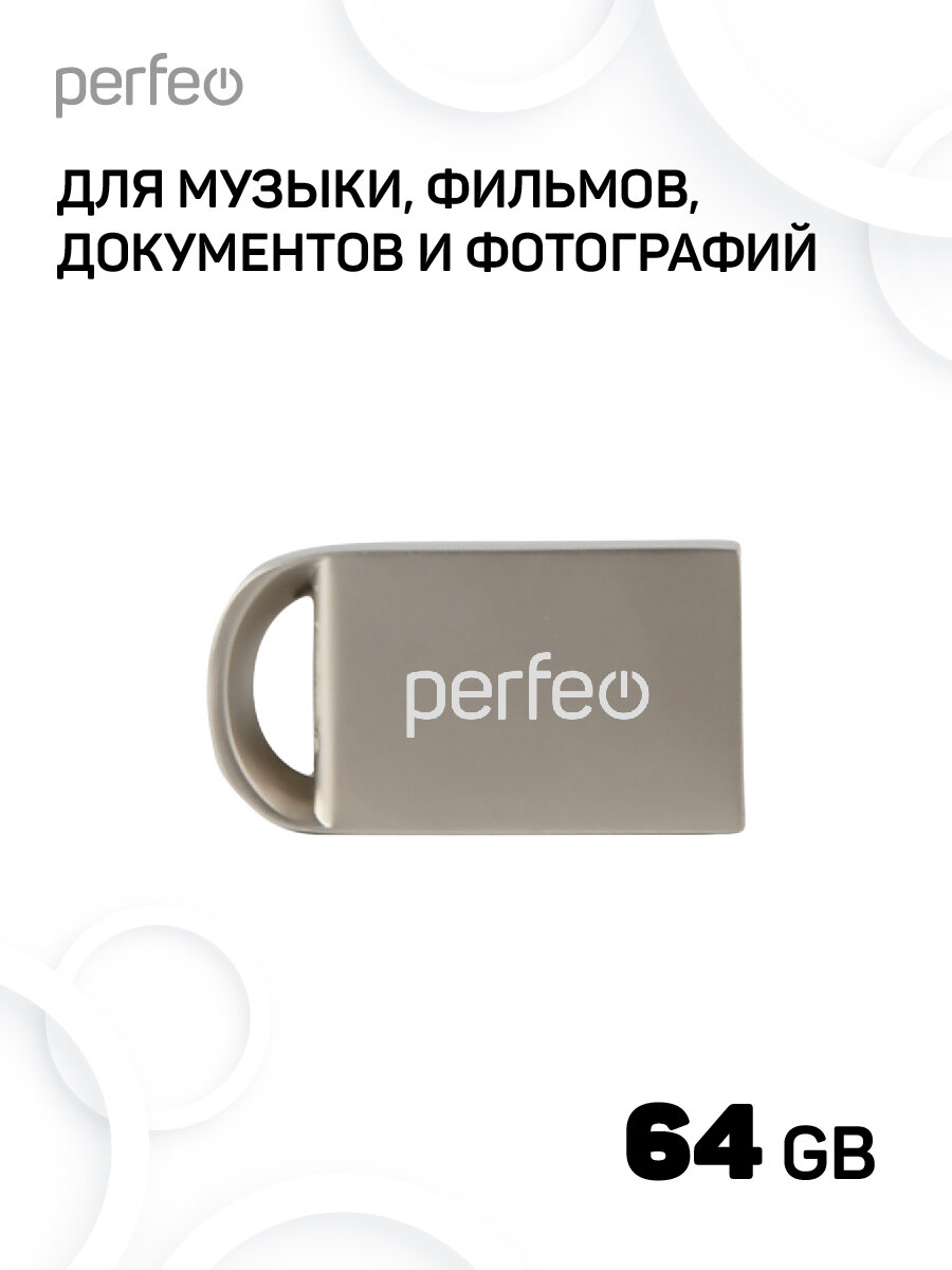 Флешка Perfeo Metal Series M11, USB 3, 64 GB, металлический корпус, серебристая — фото 1