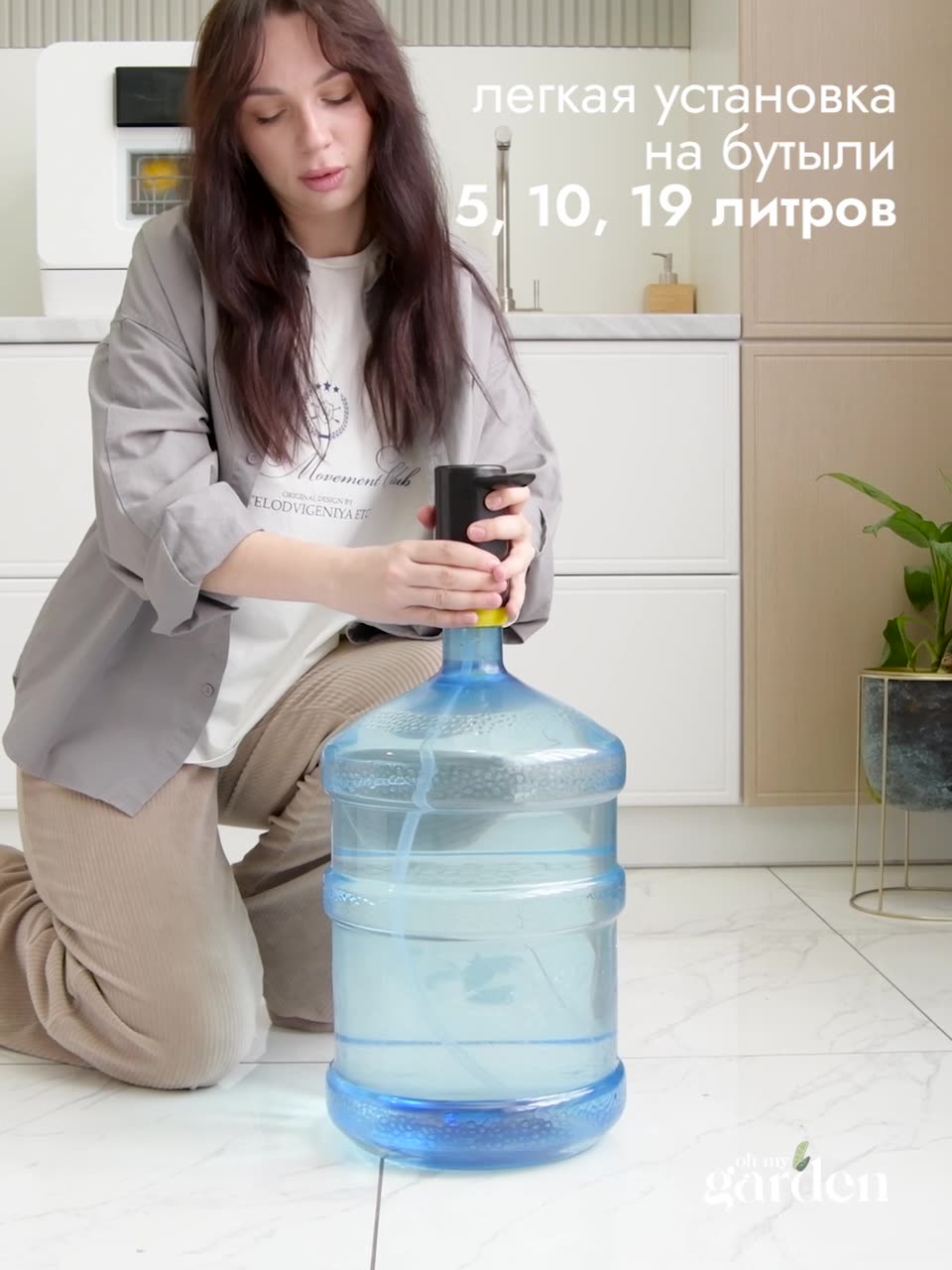 Помпа для воды электрическая на бутыль 19 литров с двойным насосом, черная — фото 1