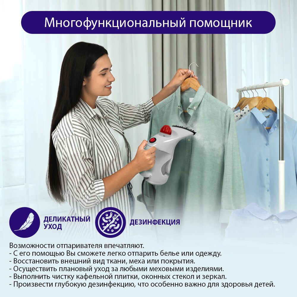 Парогенератор ручной отпариватель LUMME LU-4020 яркий коралл — фото 1