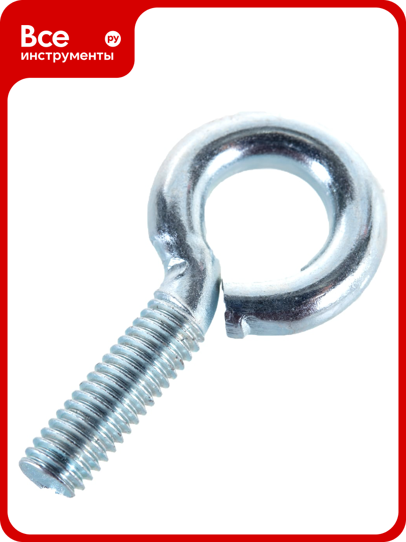 Петля винт европартнер Zn М6хL20хO10 мм 4 шт  13 3022 1