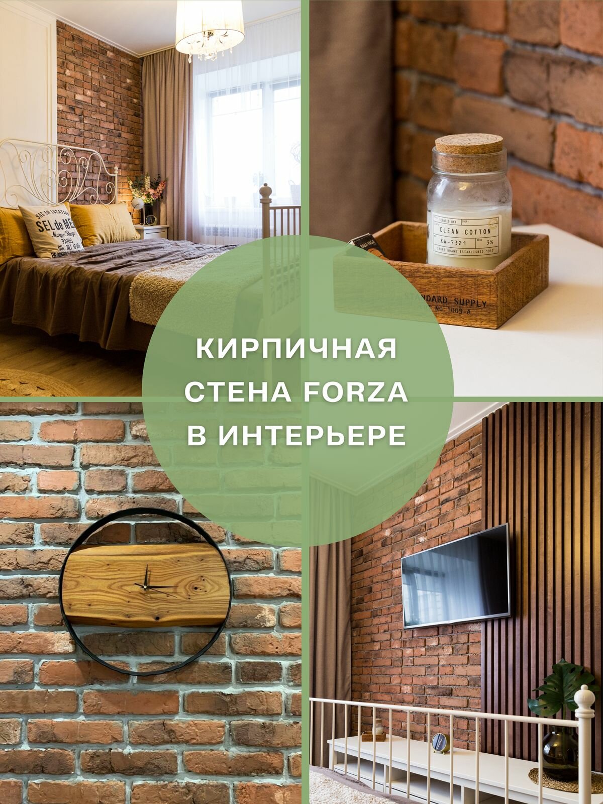 Декоративный кирпич Pietra Decor FORZA гипс 25x6.5x1.5 см 24 шт. Камень декоративный