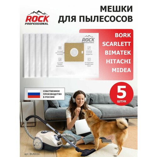 Мешки для пылесоса __, DE/'LONGHI - 5 шт, арт. BUN024