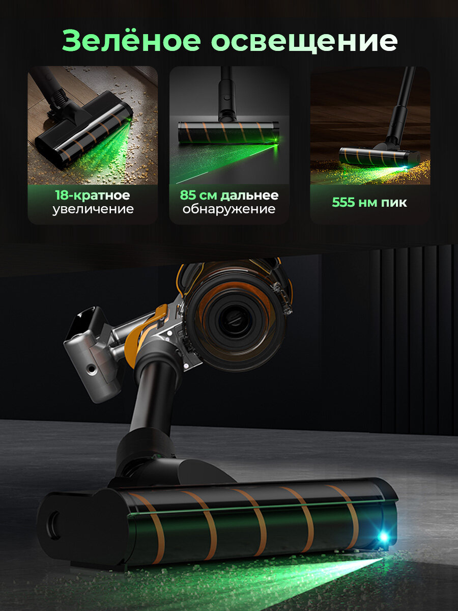 Вертикальный пылесос DEERMA, T50W, XT Combo, сухая уборка, аккумулятор, регулировка мощности — фото 1