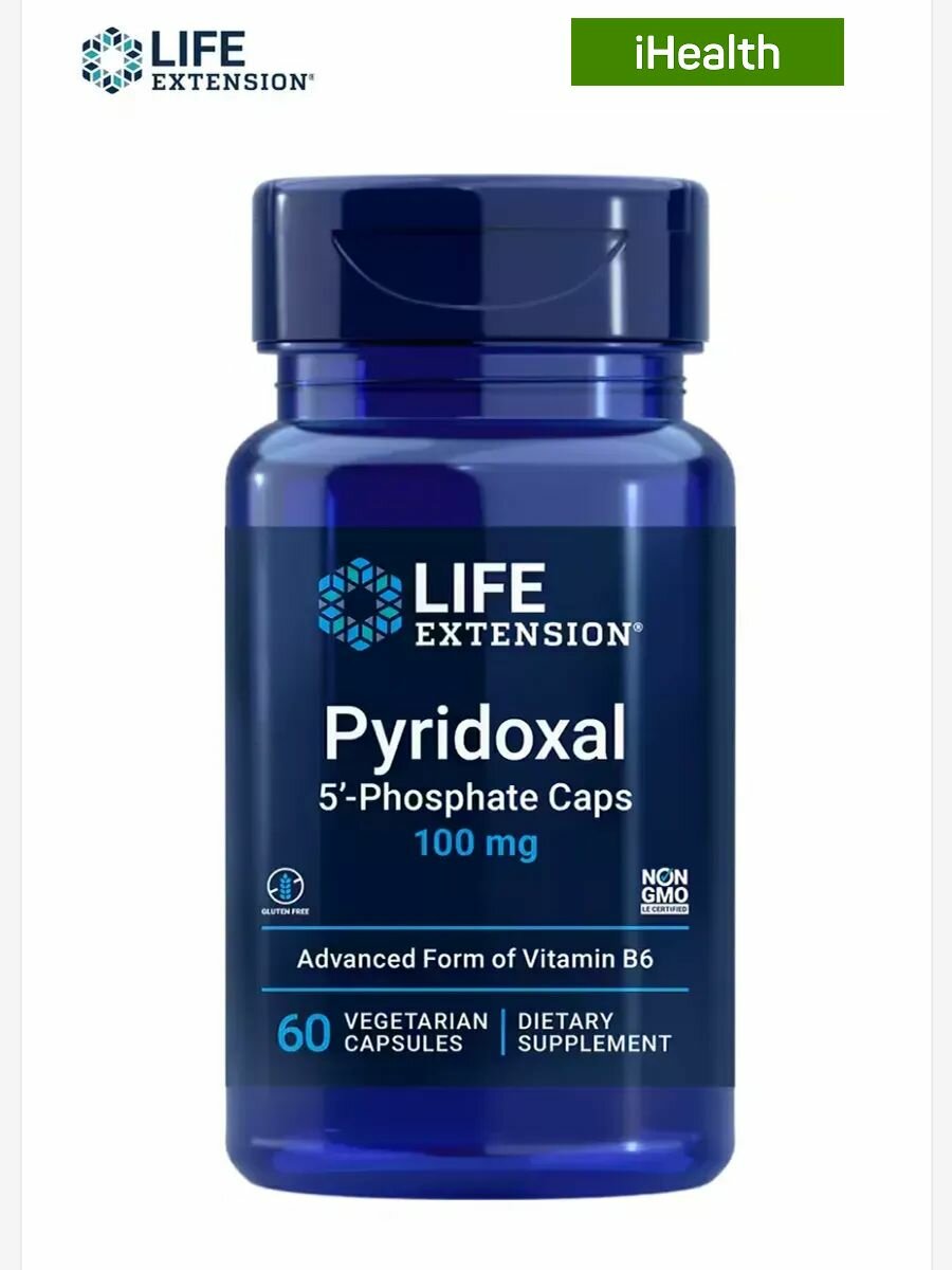 Life Extension Pyridoxal 5 Phosphate Caps 100мг 60 капсул Витамин в6 пиридоксаль 5 фосфат 100 мг