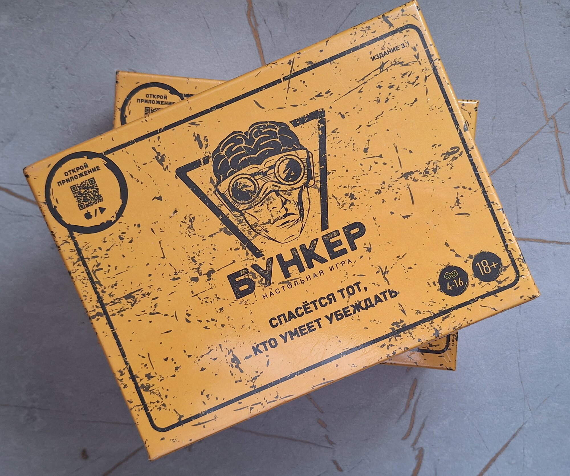 Игрушка для детей. Развевающая Настольная игра Бункер для семей