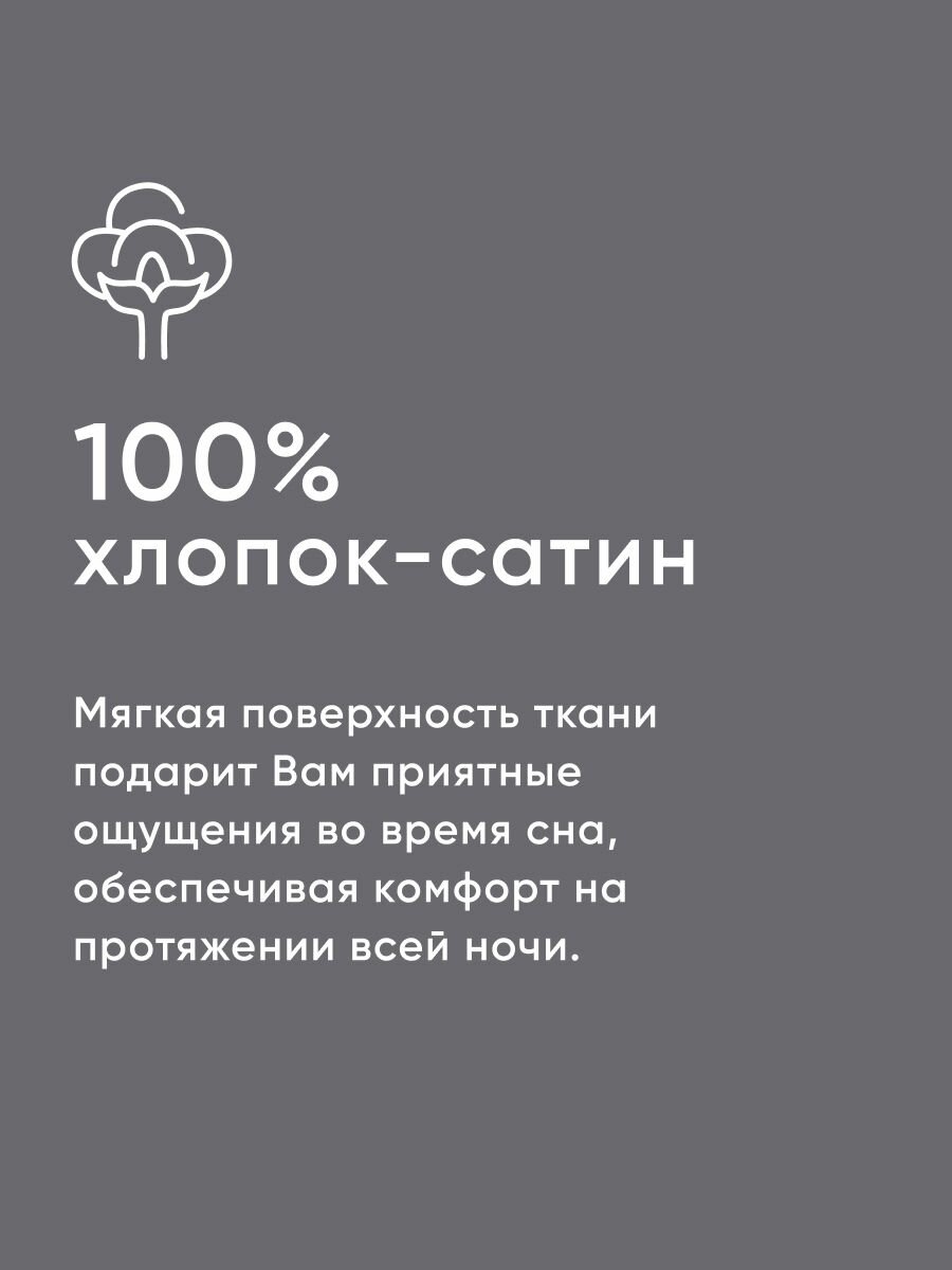 Простыня на резинке Askona (Аскона) Home Graphite 200x120 — фото 1