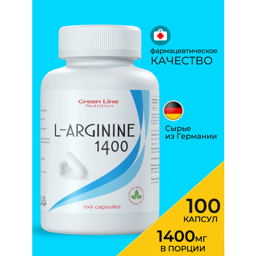 L-Arginine 1400, L-Аргинин 100 капсул, аминокислоты, иммунитет, пампинг, мышечная масса, бад, спортивное питание, витамины для здоровья, средство, препарат, форте, сосуды, сердце, сердечно-сосудистая система, энергия, сила, выносливость