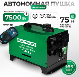 Автономный отопитель дизельный / Автономный отопитель ELECTROLITE TSD-7.5 ( 7,5 кВт, 5л, 8,6 кг )