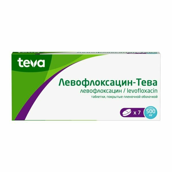 ЛевофлоксацинТева таблетки по плен 500мг 7шт