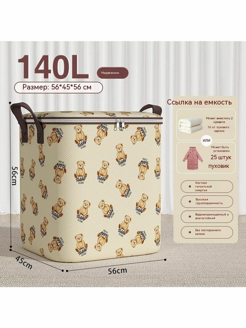 Ящик для игрушек "Органайзер для принадлежностей" светло-желтый пластик 180л