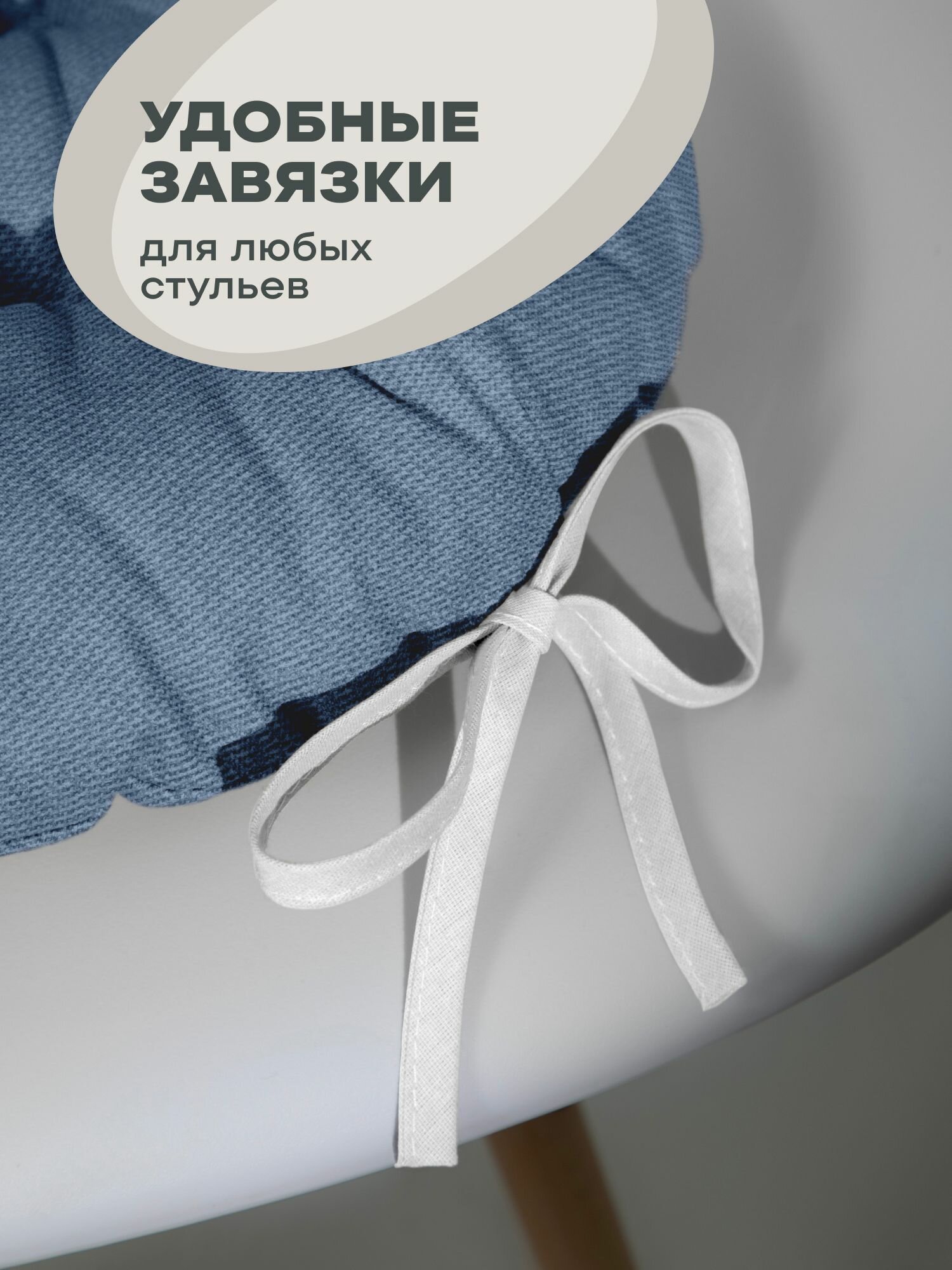 Подушка на стул с тафтингом круглая d40 (2 шт) "Унисон" графит — фото 1