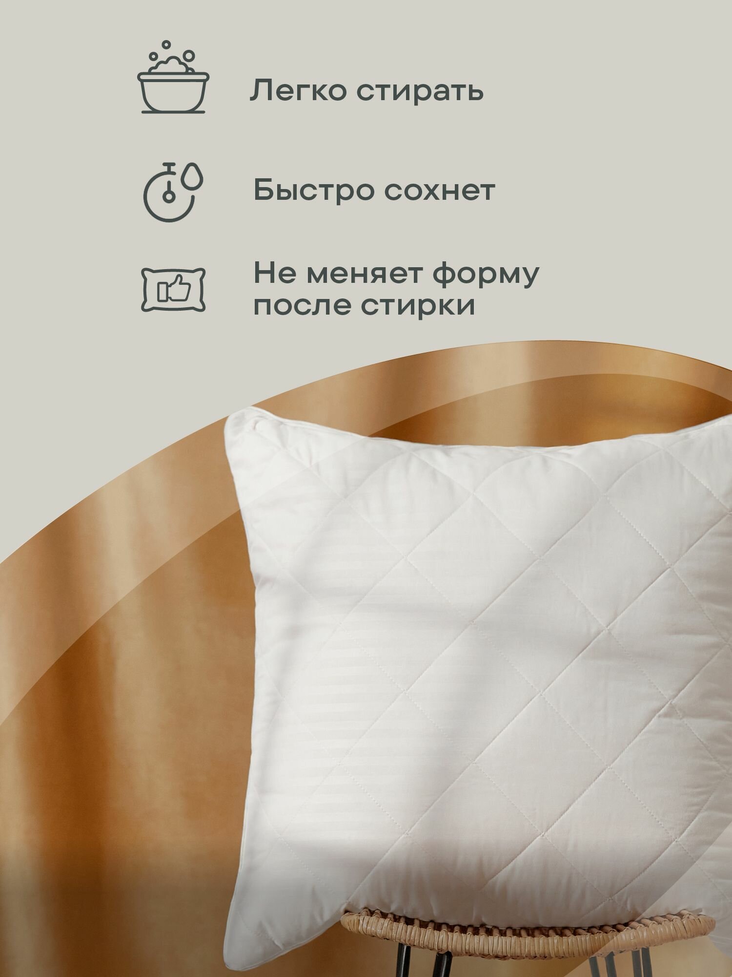 Подушка 50х70 лебяжий пух Atmosphere Унисон — фото 1