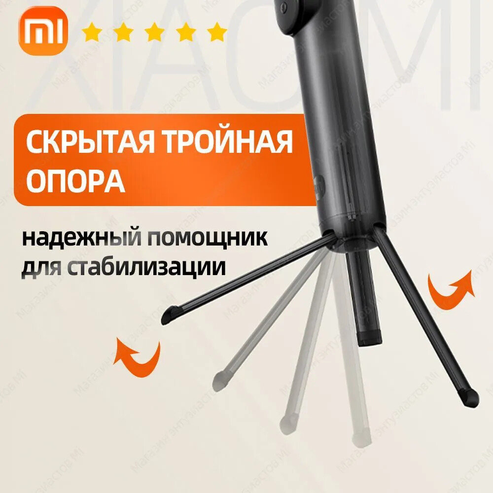 Защита батареи монопода Xiaomi при длительном хранении