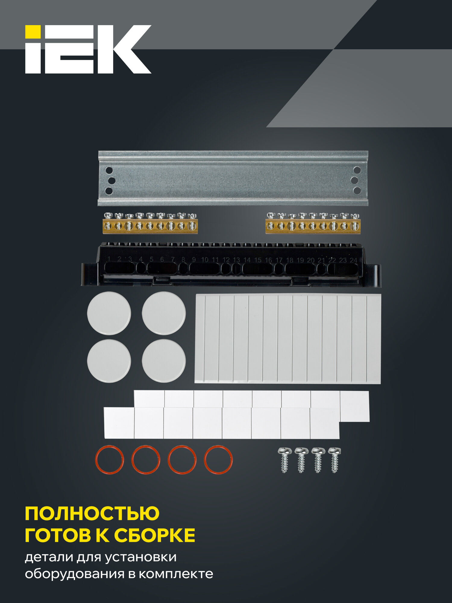 Щит распределительный IEK TEKFOR КМПн-8, навесной, пластик, 8 модулей, IP65, прозрачная дверь, зеленый — фото 1