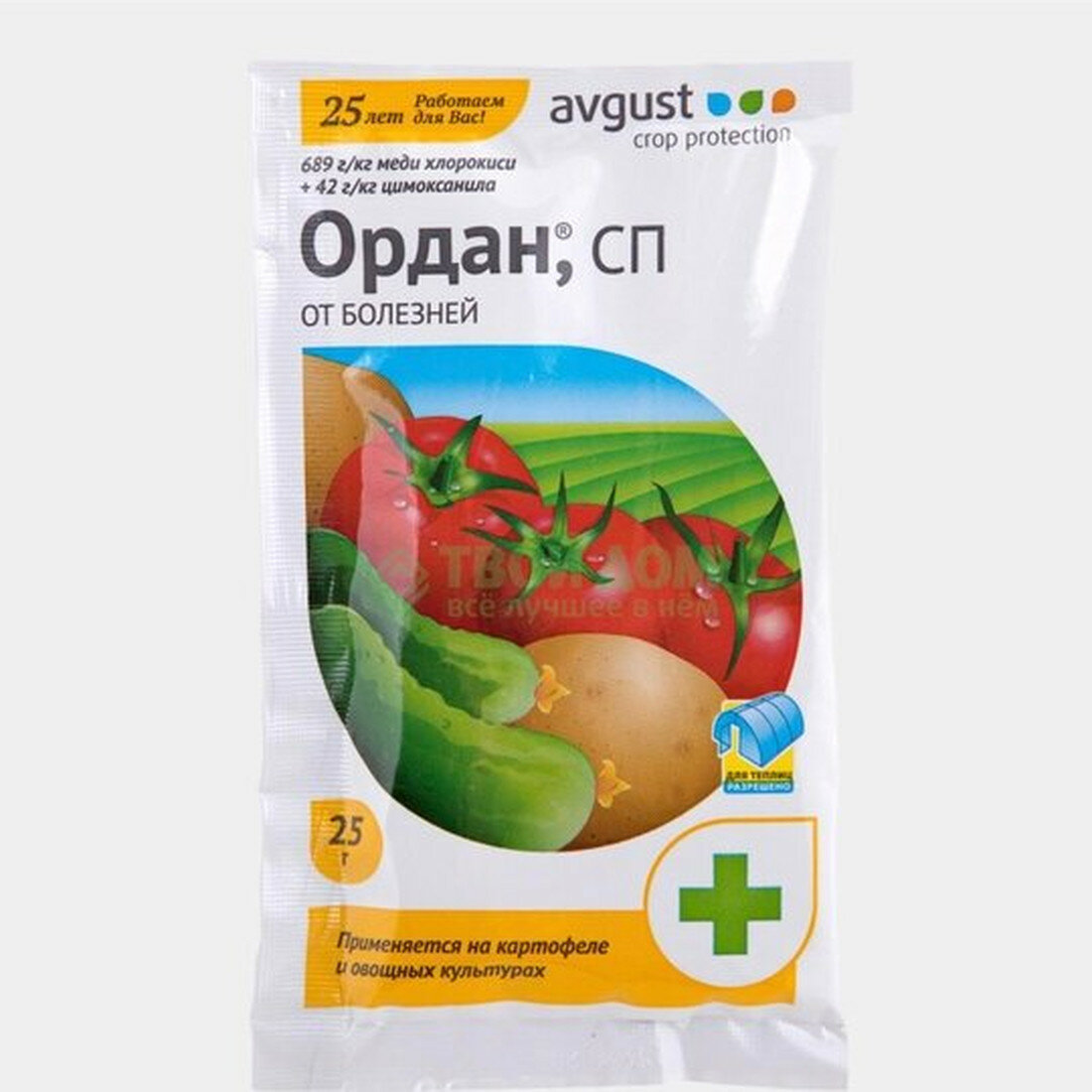 Препараты От Мочекаменной Болезни Средство защитное Avgust "Ордан", от болезней, для овощных культур, 25г