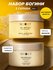 Набор скрабов для тела MIXIT Spa Rituals с ароматами кокоса и ван...