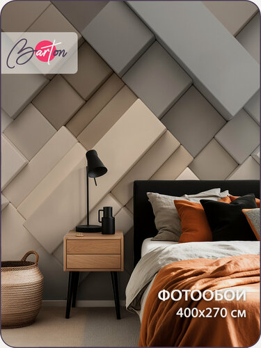 Изображение товара Фотообои на стену флизелиновые 3d Геометрия Абстракция 400х270 см Bartonwall M051-B