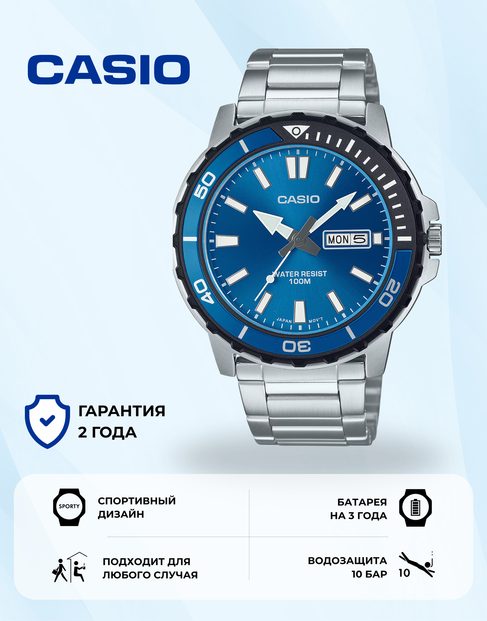 Наручные часы CASIO Standard, серебряный/синий