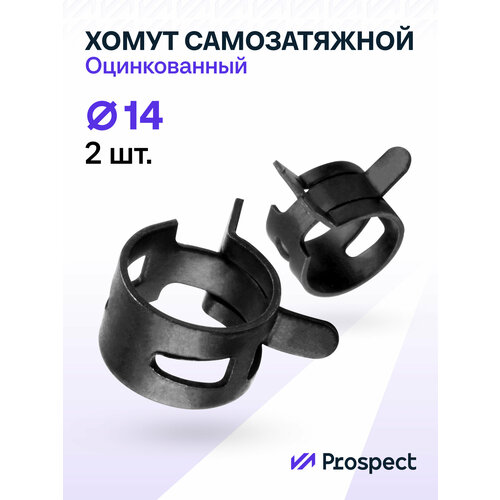 фото Оцинкованные пружинные хомуты чёрные ф-14 диапазон зажима от 14 до 16,8 мм 2 шт. / самозатяжные / самозажимные