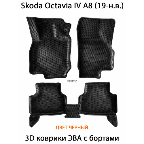 фото Автомобильные коврики эва с бортами для skoda octavia a8 iv (19-н. в.). шкода октавиа а8. ковриллион