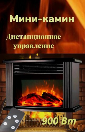 Изображение товара Мини обогреватель для дома портативный электрический