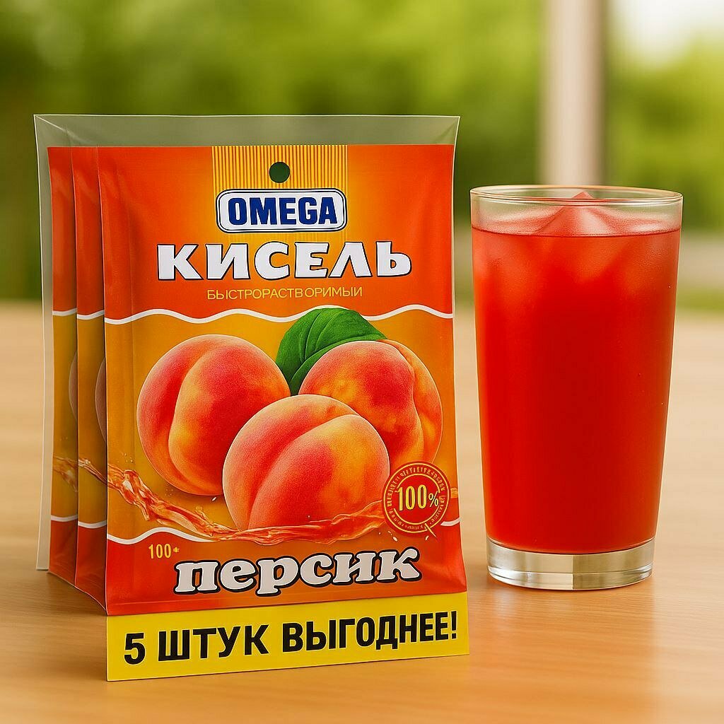 Кисель быстрорастворимый «Персик» OMEGA, 100 г — готов за 1 минуту, 7–10 стаканов