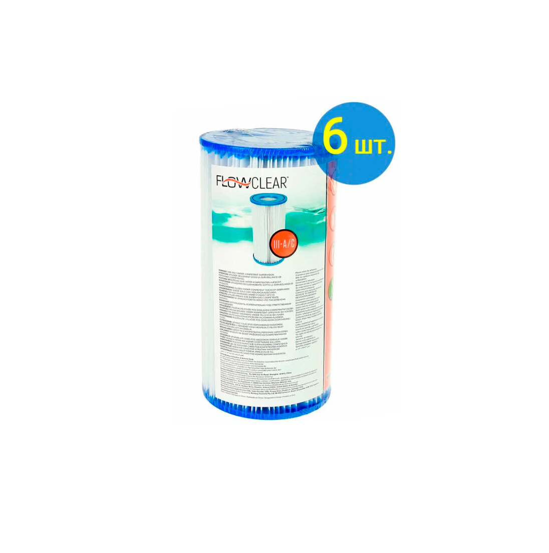 Картридж Bestway для фильтр-насоса тип III 20.3х10.6 см 6 шт. / Аксессуары для бассейна