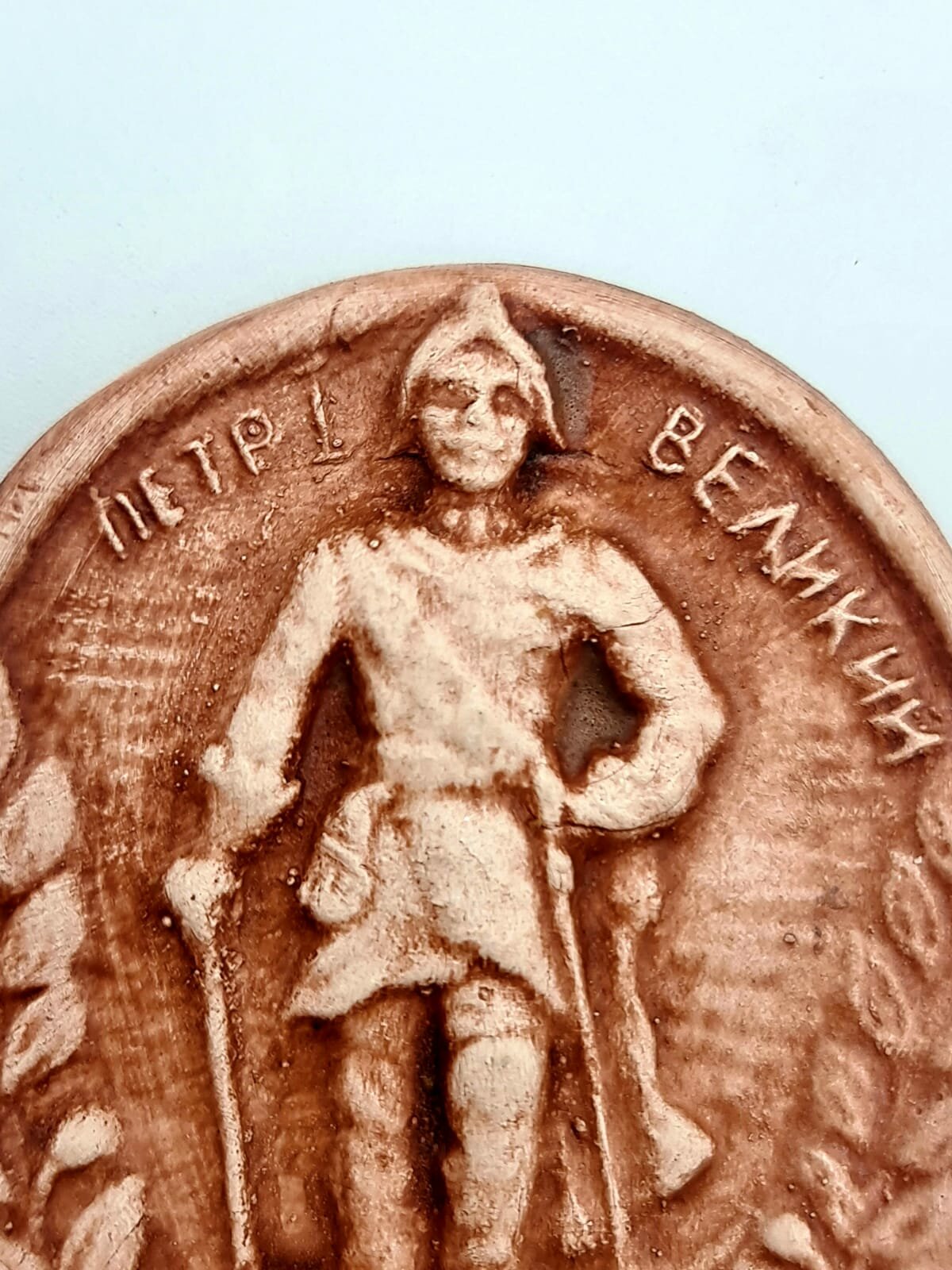 Магнит Таганрог - Петр Первый керамика ручной работы в коричневом цвете — фото 1