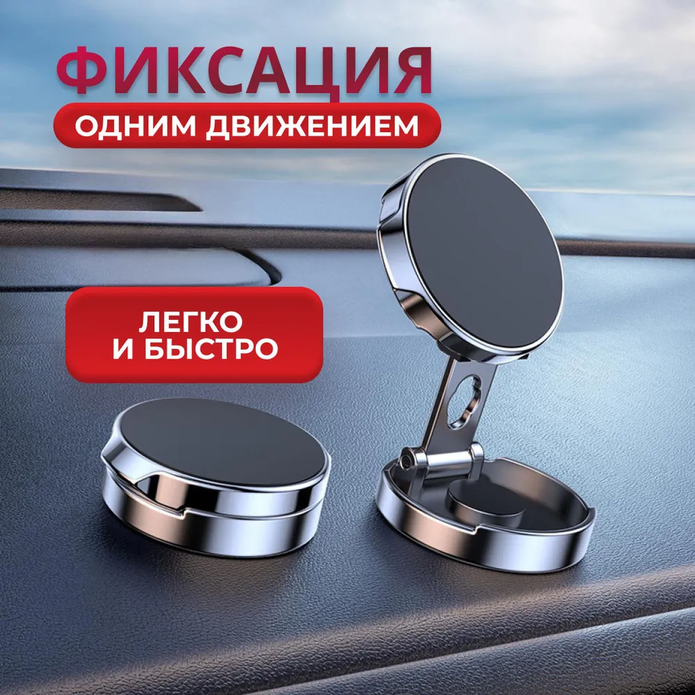 Держатель для телефона Universal Magnetic H500, магнитный, синий/серый