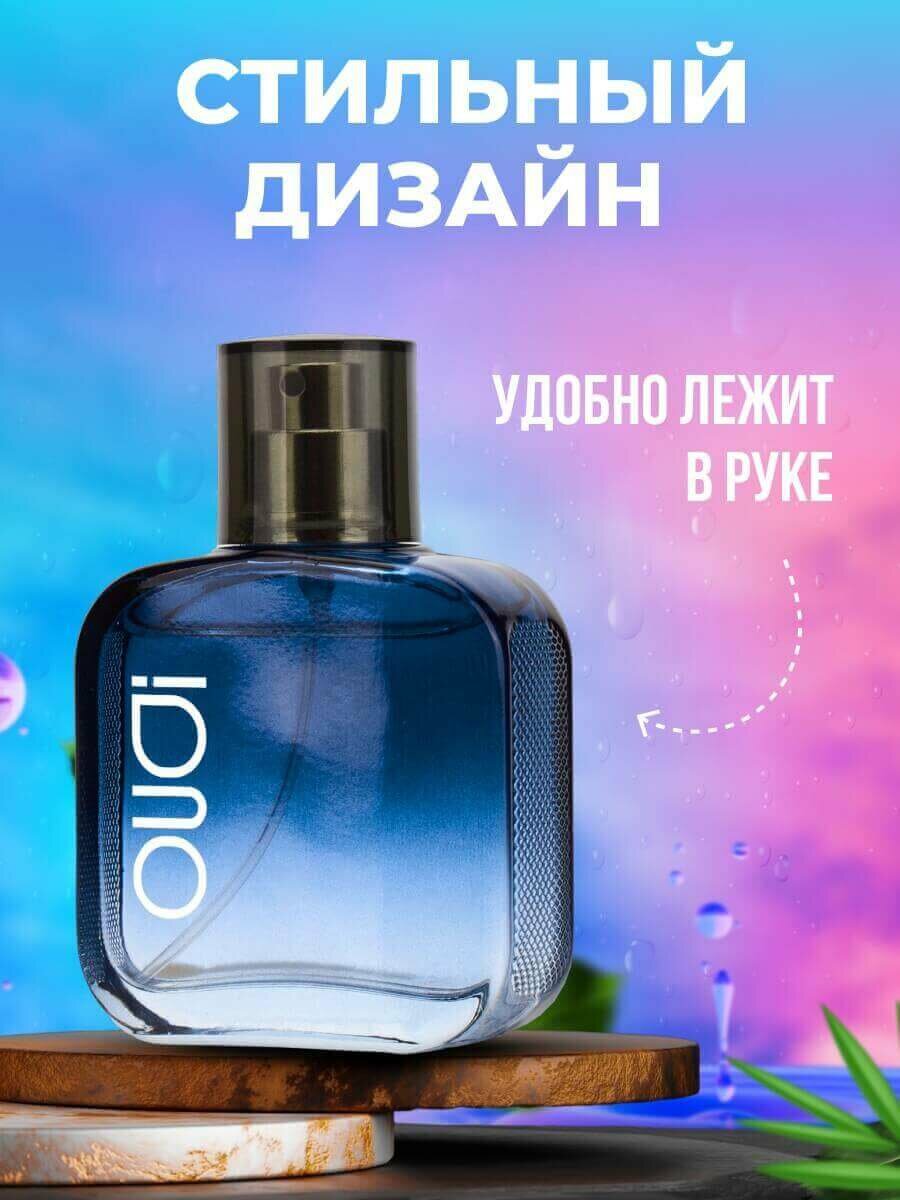 Парфюмерная вода восточная Oudi Perfumes - Just Different M, 50 мл — фото 1