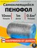 1м пенофол С 10мм Самоклеящийся фольгированный утеплитель для сте...