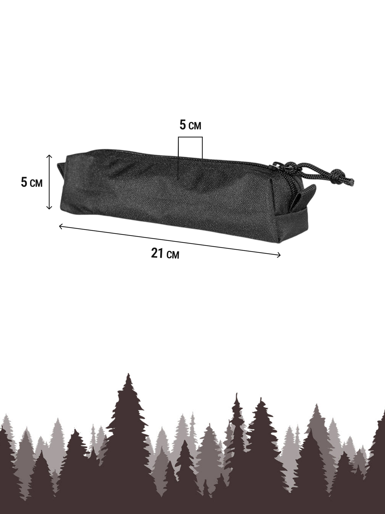Пенал однотонный Две Сосны школьный, маленький 21х5х5 см — фото 1