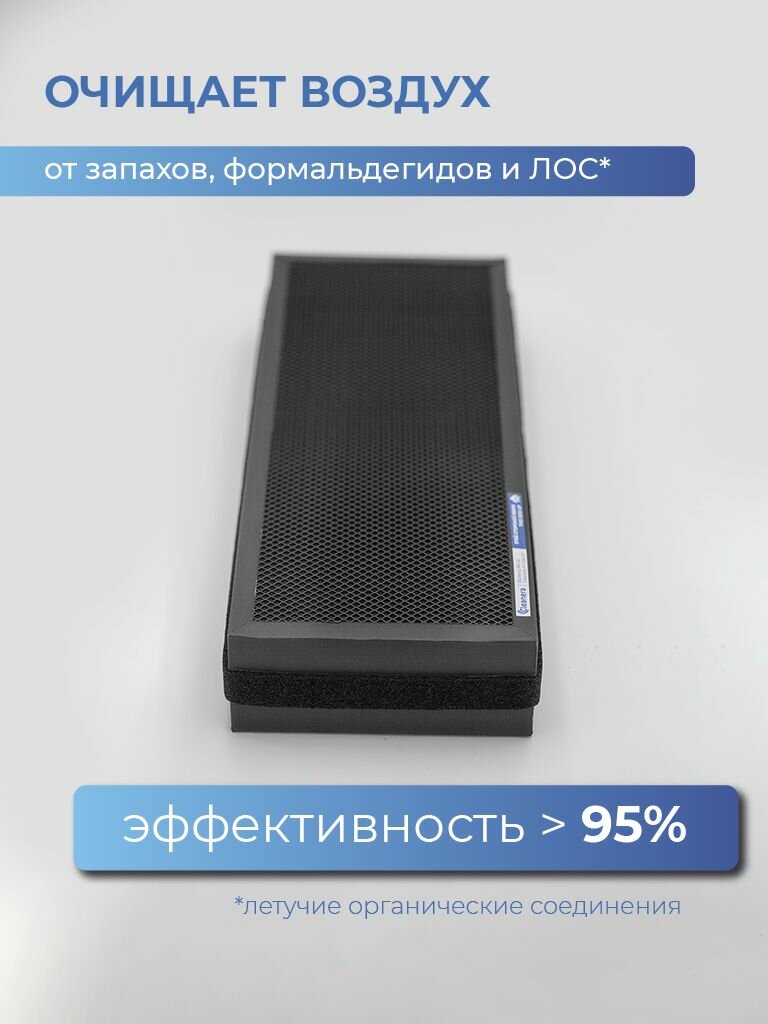 Фильтр адсорбционно-каталитический АК XXL для установки 3S, 4S, O2 — фото 1