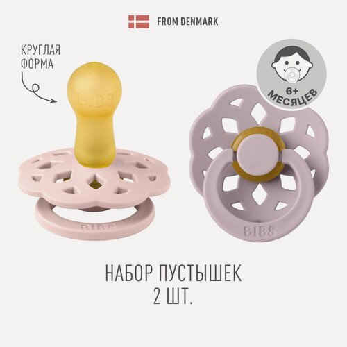 Изображение товара Набор 2 шт. Соска-пустышка BIBS латексная классическая Boheme, Blossom/Dusky Lilac, 6+ месяцев