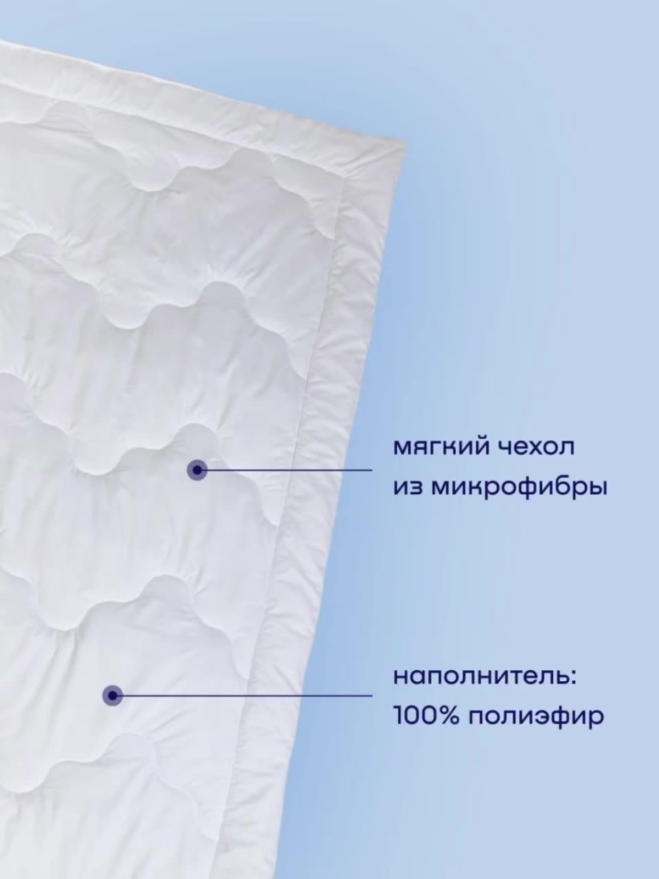 Одеяло buyson BuyBase, 205х172 см, 2-х спальное, всесезонное, с наполнителем полиэфир — фото 1