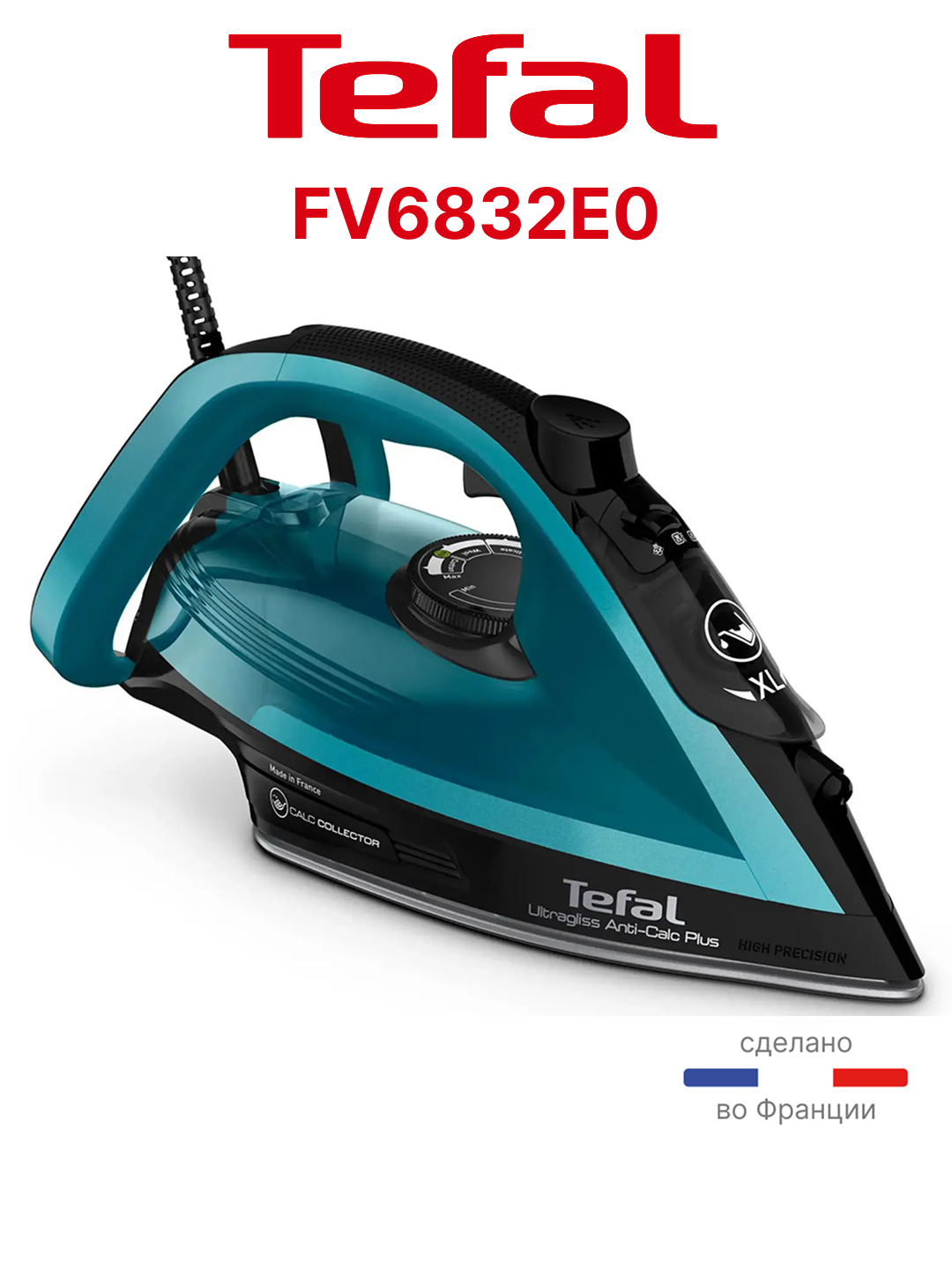 Паровой утюг Tefal FV6832E0 мощность утюга 2800 Вт, подошва Металлокерамика, Индикация включения, Гарантия 1 год