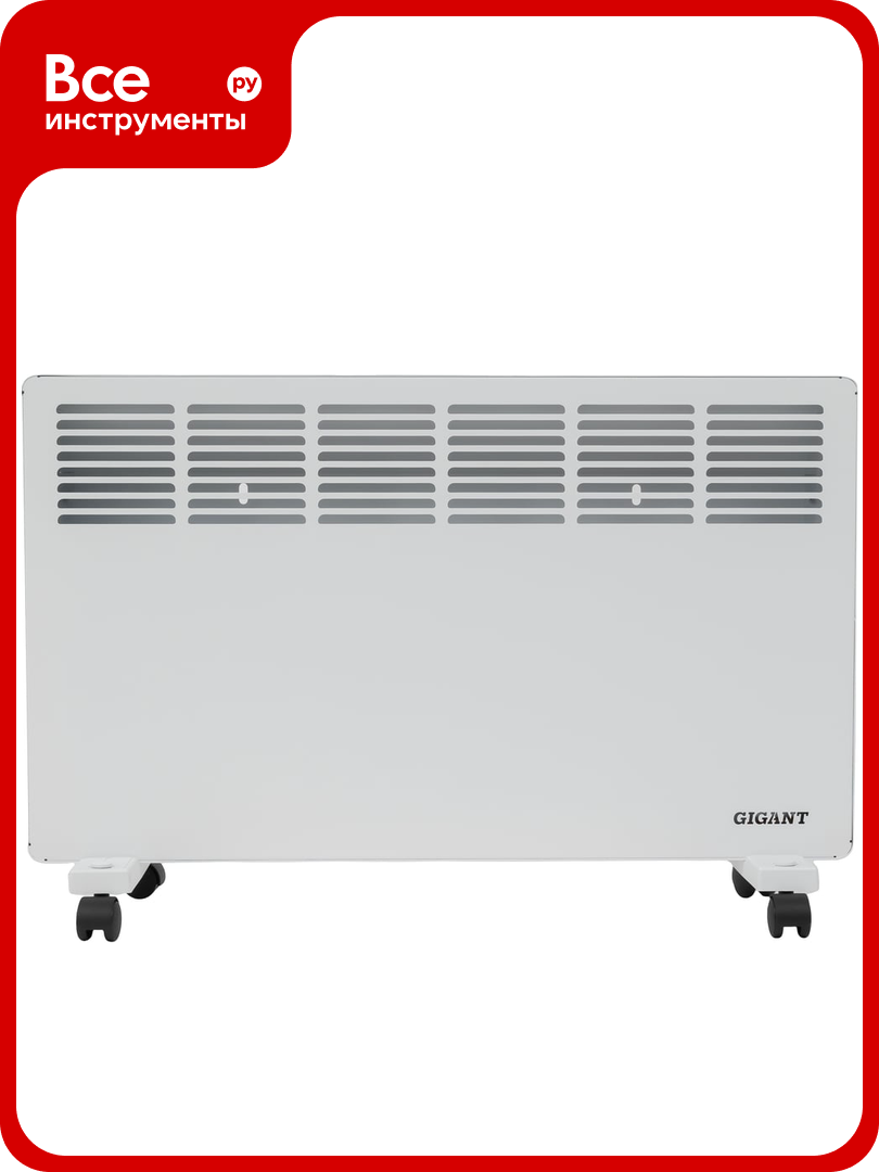 Электрический конвектор 1500 Вт Gigant GCEX-15 MT