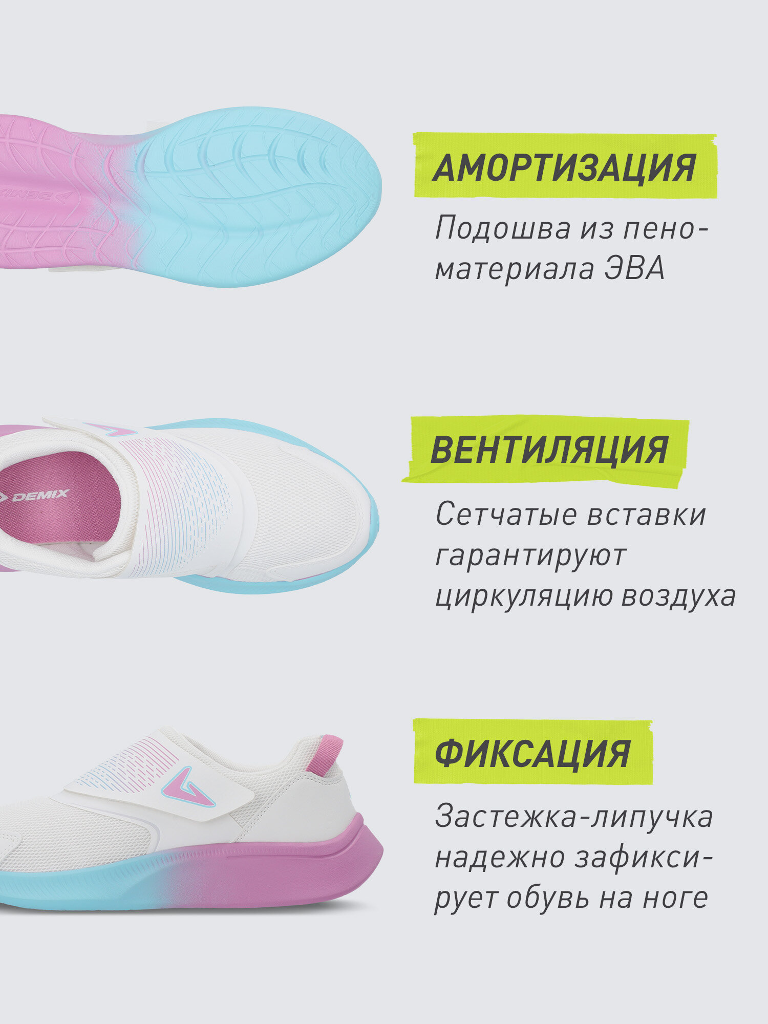 Кроссовки Demix TURBO V G, размер 28, белый/розовый — фото 1