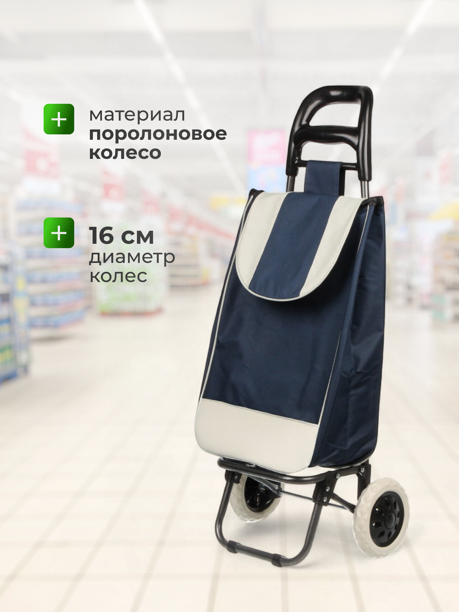 Сумка дорожная , синий — фото 1