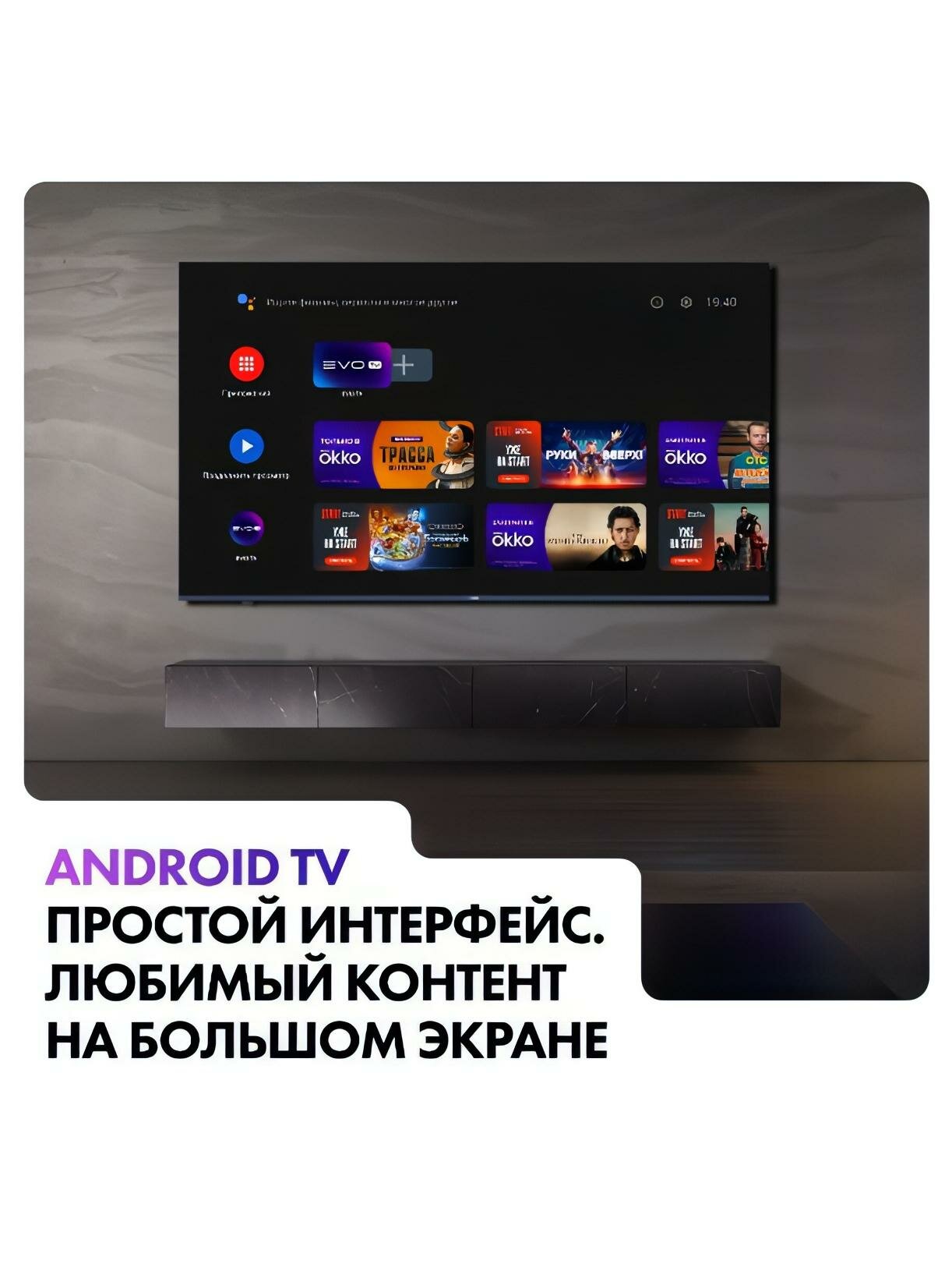 Телевизор Haier 65 Smart TV S2 — фото 1